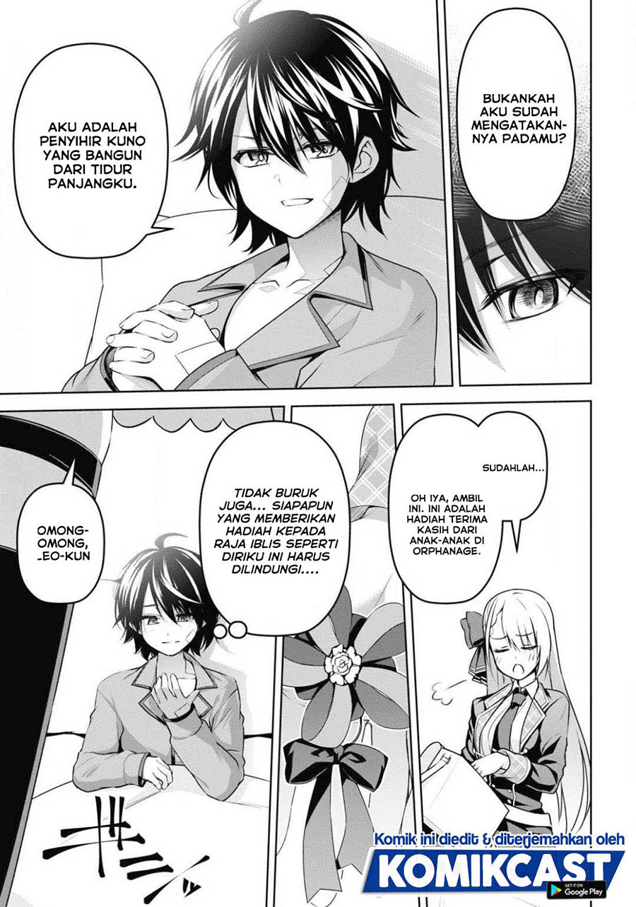 Demon’s Sword Master of Excalibur School